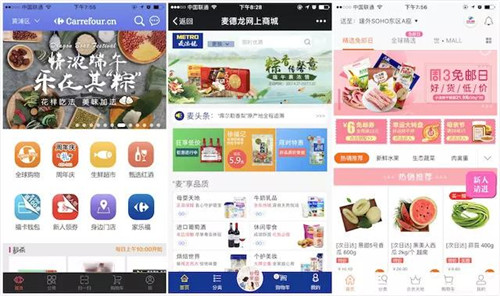 從左至右：家樂福、麥德龍、多點(diǎn)（物美）