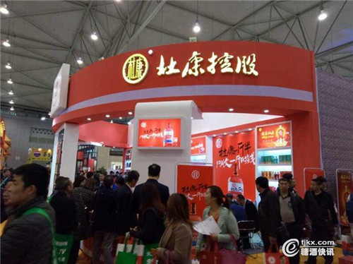 杜康、宋河酒業(yè)展區(qū)熱鬧非凡
