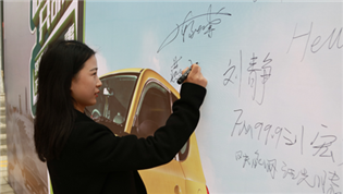 “同呼吸，共命運，我們要為空氣做點事”一步用車大科園店盛大開業(yè)
