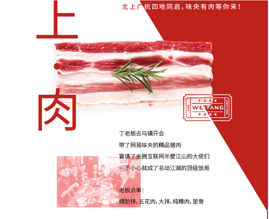 我們家的豬有個(gè)特別清新的名字叫“味央”，文藝人養(yǎng)文藝豬！
