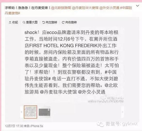 明星旅行糗事一籮筐 總有一個(gè)萌到你！