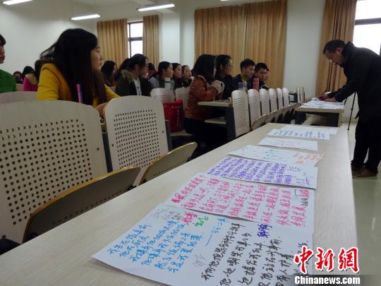 圖為鄭州師范學(xué)院“愛情心理學(xué)課”課堂。 周小云 攝
