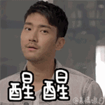 醒醒別做夢，人家賣的貴著呢
