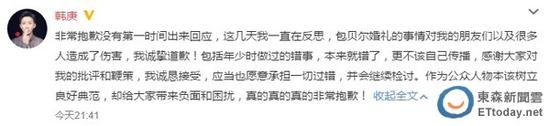 韓庚偷竊紀錄遭起底