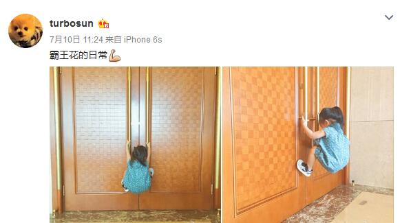 鄧超學(xué)女兒爬門(mén)賣萌