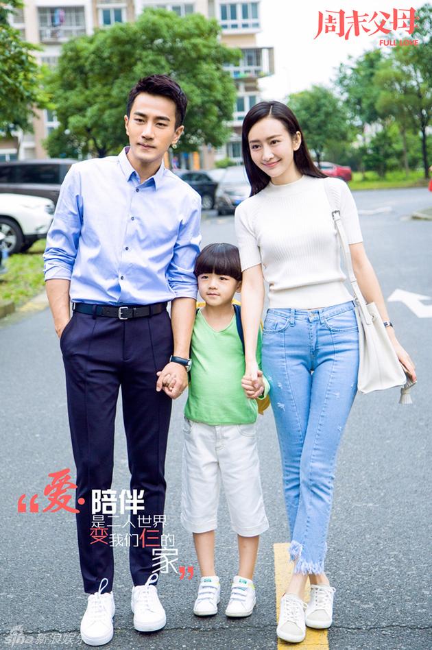 劉愷威、王鷗劇照