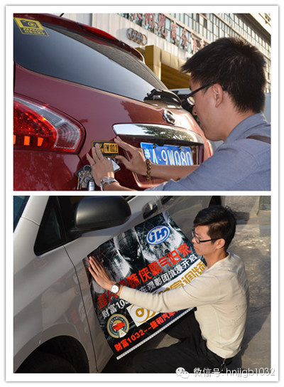 領(lǐng)完車標(biāo)大家都開始分頭忙活起來，總結(jié)一下大概分為一下幾種，第一種，像這兩位男士，男人扛起整片天