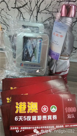 豐厚的獎(jiǎng)品（港澳游6天5夜旅游券、u盤、遮陽(yáng)傘奧斯卡汽車影院電影票等）