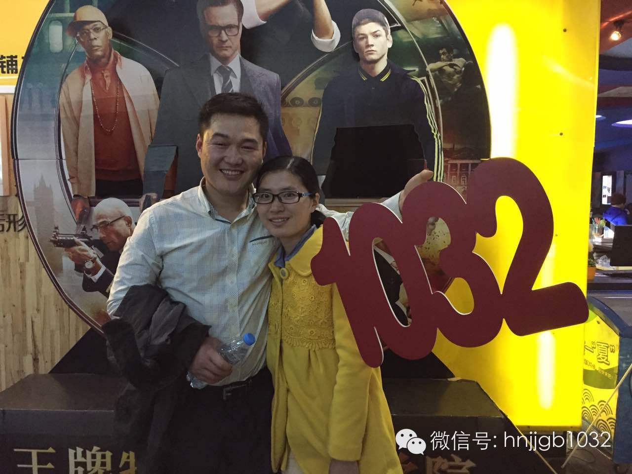 伊人在懷，小伙都要笑出聲了呢！讓1032見證你們的幸福吧！