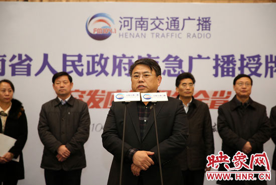 省委宣傳部副部長(zhǎng)、省新聞出版廣電局黨組書記、局長(zhǎng)朱夏炎致辭并對(duì)應(yīng)急廣播未來(lái)工作提出了要求。