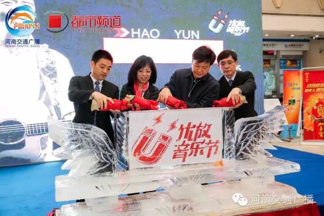 嘉賓為2015河南首屆優(yōu)放音樂節(jié)雕塑注入紅酒，寓意似火激情