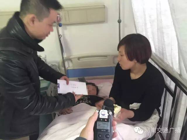 河南交通廣播特地為小浩天的家屬送上慰問金，祝福小浩天早日康復！