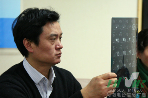 節(jié)目前，會診已經(jīng)開始