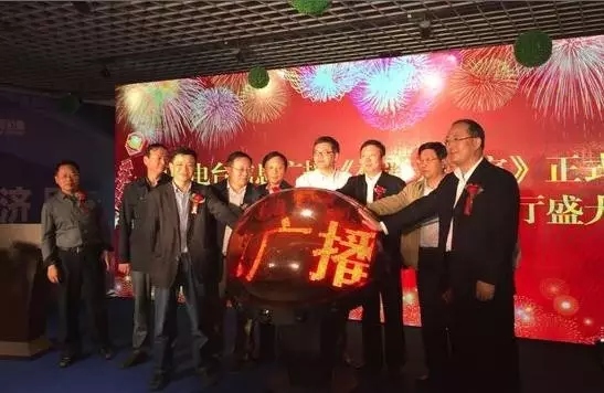 孟超、崔為兵、安保新、葉川、李海軍、李金鋒共同啟動(dòng)水晶球