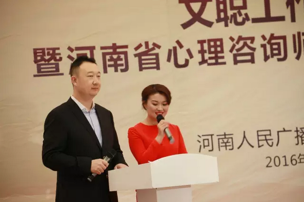 主持人文聰、楊沂