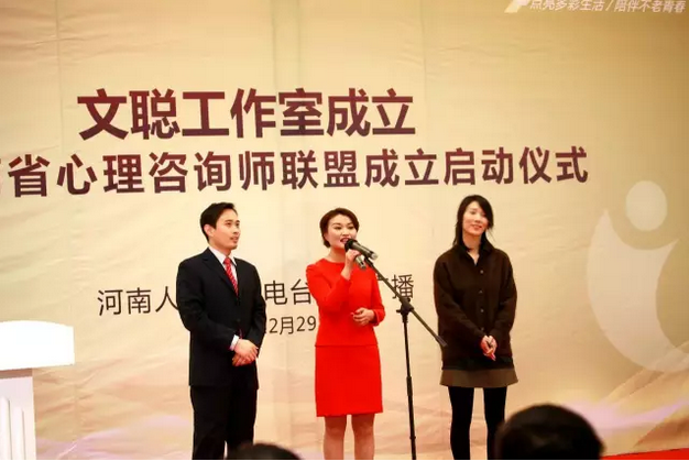 《文聰時(shí)間》團(tuán)隊(duì)：高翔、文聰、卜瑜