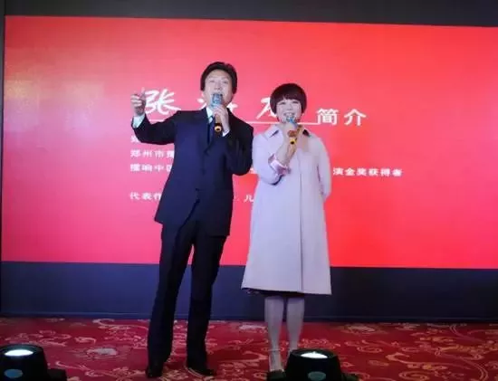 周迪、張海龍合唱歌曲《小芳》