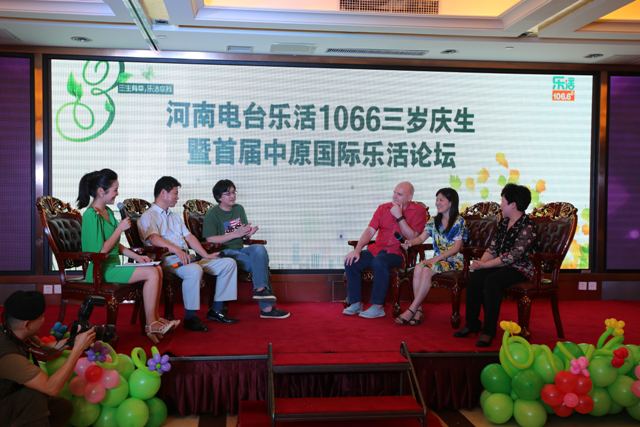 樂(lè)活論壇