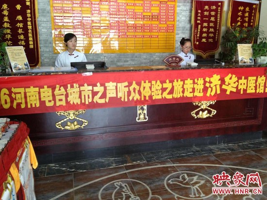 情滿六一，香溢端午！認(rèn)中藥，裝香囊！