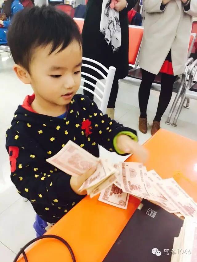 我有好多錢，也來炫個富！
