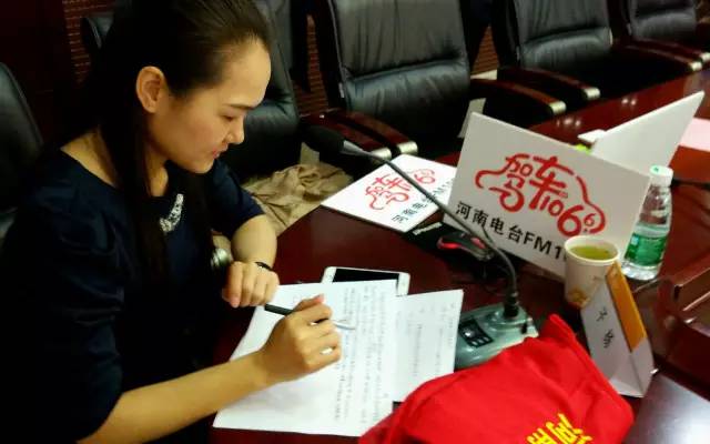 這一環(huán)節(jié)由我們1066的人氣美女主播子楊主持，認(rèn)真的子楊是不是超級(jí)美麗呢。