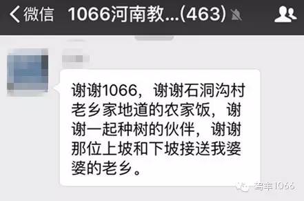 我們也感謝您的參與！