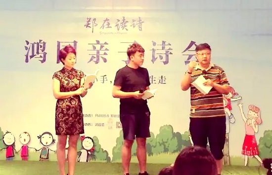 丁瑜（左）、魏峰（右）聯(lián)合為侯相?。ㄖ校┲笇?dǎo)