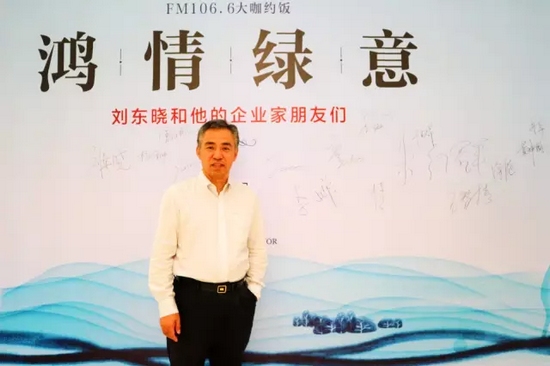 有請(qǐng)本期男神：他是——河南省新能源商會(huì)會(huì)長、著名創(chuàng)客導(dǎo)師劉東曉博士