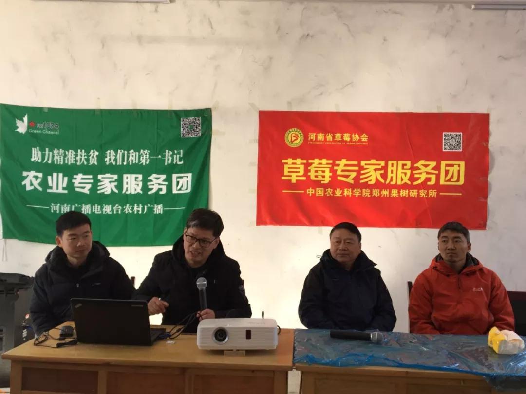 草莓專家團(tuán)周厚成（左二）、李亮杰（左一）、杜小亮（右一）與農(nóng)戶互動(dòng)