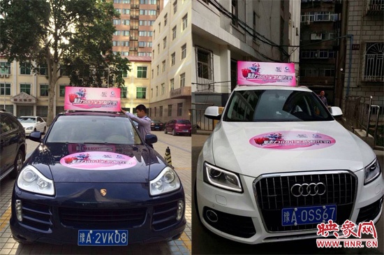 一號車、二號車