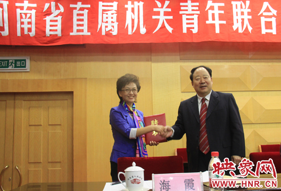 省青聯(lián)副主席、央視主播海霞被受聘為本屆省直青聯(lián)名譽(yù)主席。