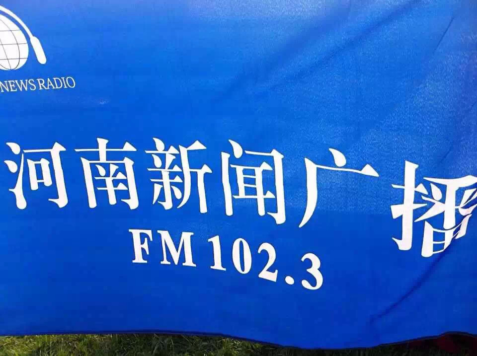 讓我們的旗幟飛起來吧！