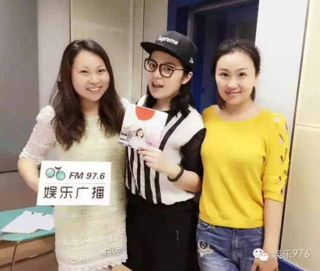 976嘉賓&DJ合影，丁蘭、劉思涵、小魚(yú)兒