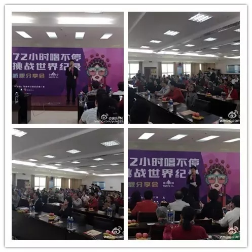 上午十點(diǎn)，分享會(huì)現(xiàn)場(chǎng)座無(wú)虛席。主持人月陽(yáng)主持開(kāi)場(chǎng)。