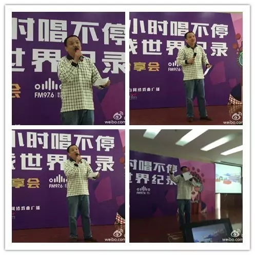 河南藝術(shù)中心主任助理、河南省廷聚唐派戲曲藝術(shù)文化中心秘書(shū)長(zhǎng)賈高峰現(xiàn)場(chǎng)作詩(shī)分享挑戰(zhàn)心情