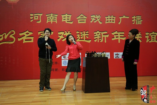 戲曲廣播主持人王唯、曉琴、丁蘭、李鋮及鄭州市曲劇團優(yōu)秀演員張娜共同表演的小品《賣鞋》