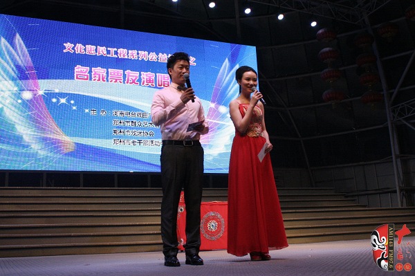 主持人：河南電臺戲曲廣播《梨園星秀場》主持人池城、張琳