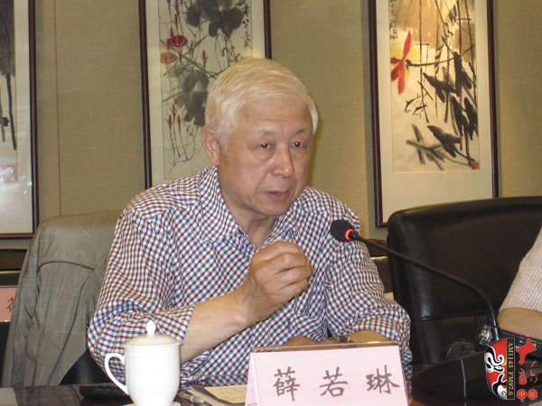 中國(guó)戲曲學(xué)會(huì)會(huì)長(zhǎng)、中國(guó)藝術(shù)研究院原副院長(zhǎng)、研究員薛若琳