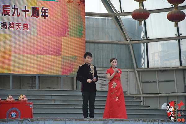 主持人：河南電臺(tái)戲曲廣播副總監(jiān)張彤（右）、著名戲曲節(jié)目主持人、戲曲廣播當(dāng)家小生月陽(yáng)（左）