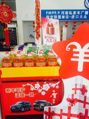 過什么情人節(jié)，趕緊備年貨才是正理！