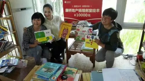 陶真老師和康橋義工以及郝堂村的大學(xué)生村官
