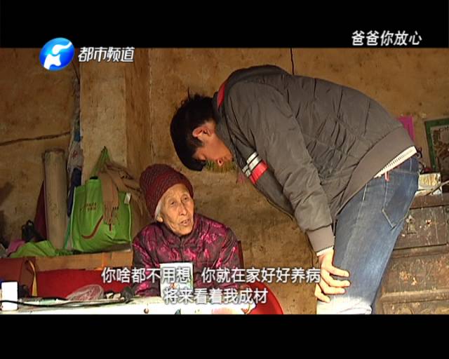 15歲少年獨自撐起一個家 為照顧奶奶險輟學 15歲少年獨自撐起一個家 為照顧奶奶險輟學