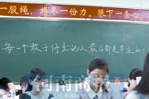 大批高考沖刺標(biāo)語涌現(xiàn)，看看誰最有才