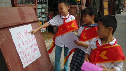 學生們在南書店街“糾錯”