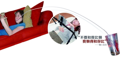 懶得拿水杯,用上超長吸管。懶得舉電腦，支架來代勞