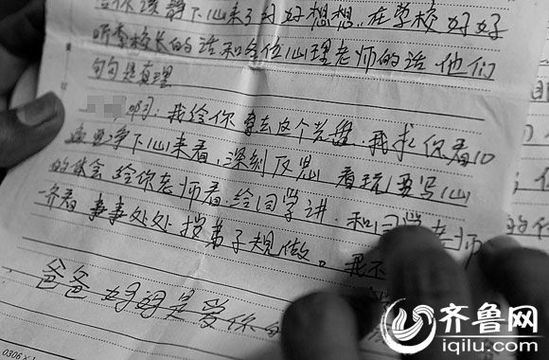 　“爸爸、媽媽永遠(yuǎn)愛(ài)你”，方光的媽媽殷切期盼孩子能“改邪歸正”