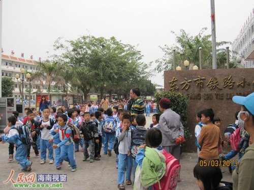 3月5日上午，東方市鐵路小學(xué)放學(xué)時的情形