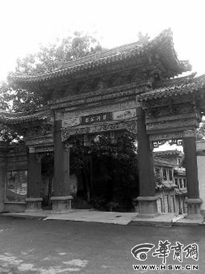 7月2日清早，晨練的人在三原縣城的清河公園內(nèi)發(fā)現(xiàn)了劉強(qiáng)的尸體