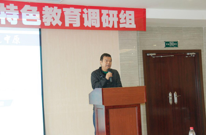 河南省校園足球?qū)＜椅瘑T會副主任、足球功勛教練王隨生