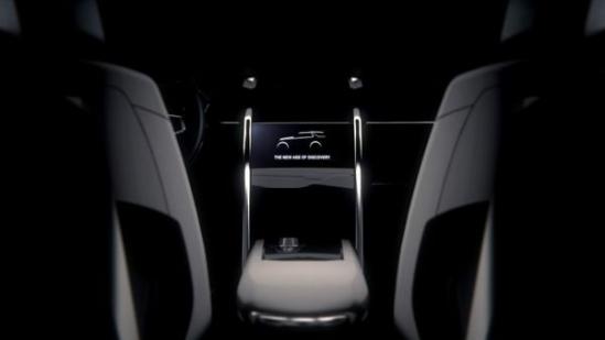 路虎全新概念車(chē)